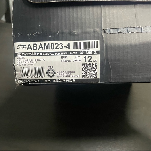 Li-Ning YuShuai 11 Evan Turner Red, White, Blue Men's Basketball Shoe US Size 12 - Picture 12 of 12